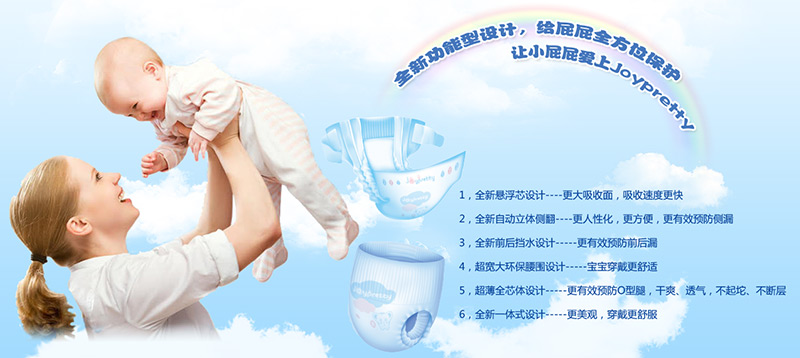 Joypretty�ɱ��ؼ���ѝ--ȫ�¹������O(sh��)Ӌ(j��)