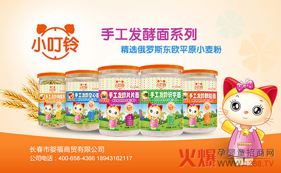 �븣���Q(m��o)����ע�냺�oʳ ֻ������ʳƷ