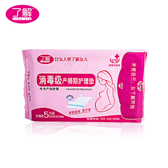 �˽��������a(ch��n)�����o(h��)��|5Ƭ�b