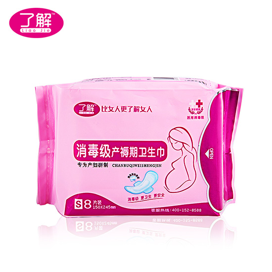 �˽��������a(ch��n)�����l(w��i)����S8Ƭ�b