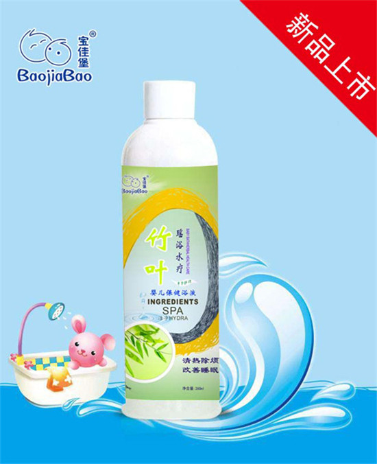 寶佳堡竹葉瑤浴水療-yinge保健浴液
