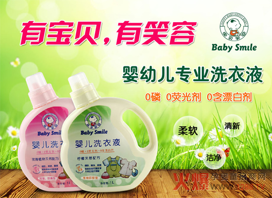 ���o(h��)����Ƥ�w��Baby Smileϴ��Һ,׌�����옷���L(zh��ng)��