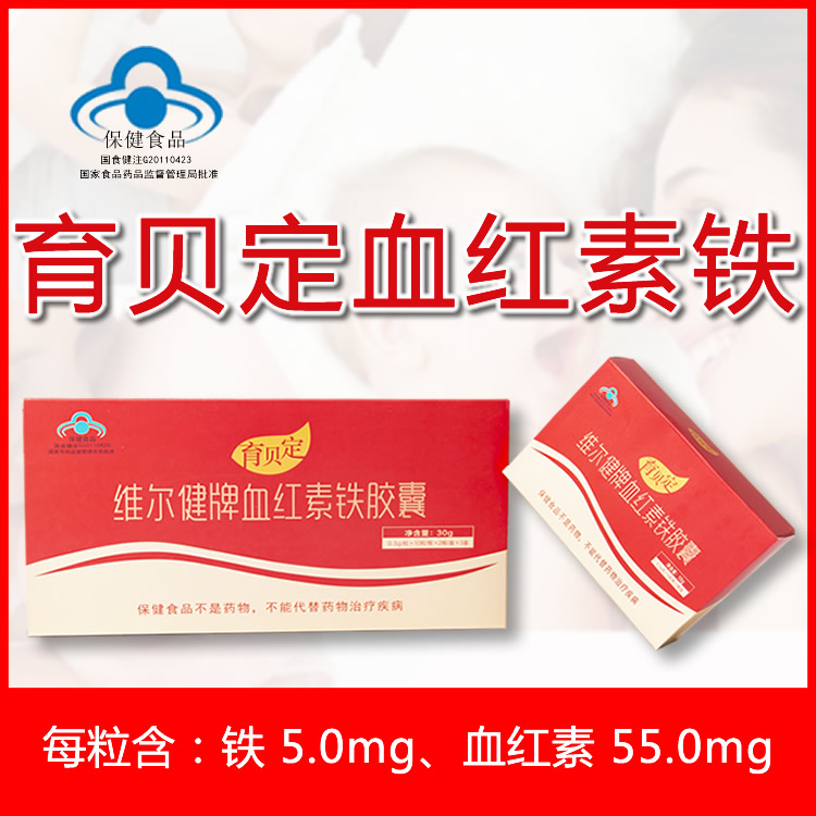 藥錕斤拷通xuehongsu1.jpg 藥錕斤拷通xuehongsu1.jpg