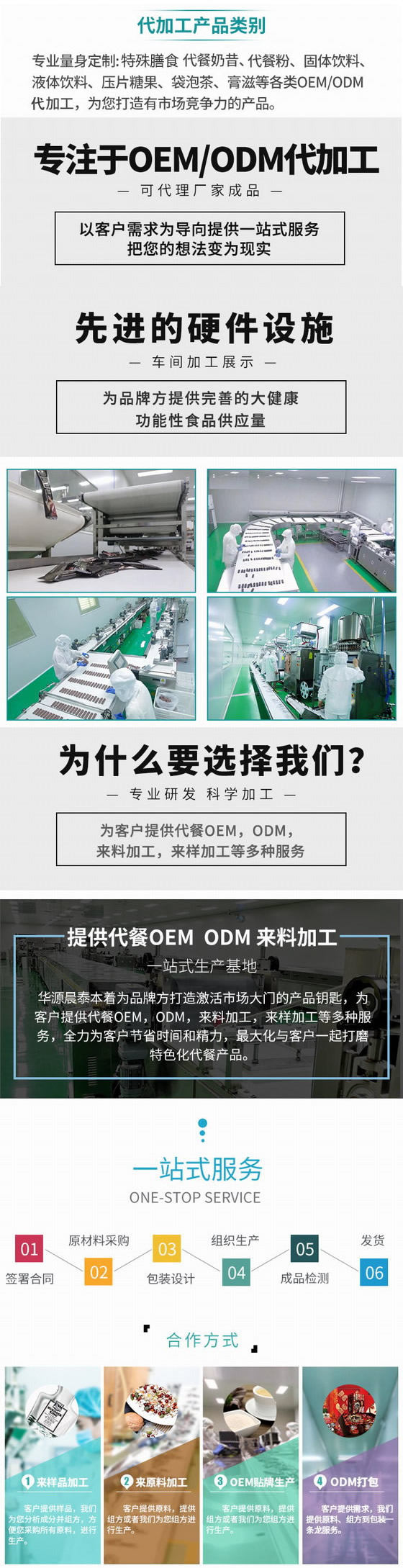 一站式.jpg 一站式.jpg