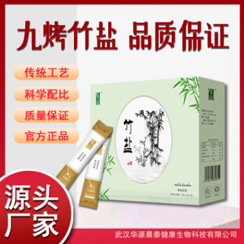 氨基丁酸稿.jpg 氨基丁酸稿.jpg