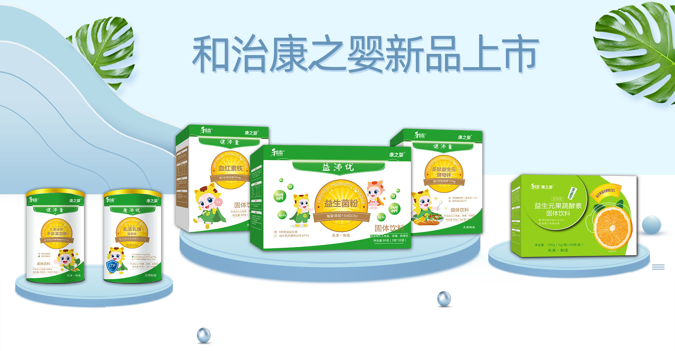 ���ο�֮����Ʒ������ĸ����ϰ�I�B(y��ng)Ʒ�I(y��)����һ���ęC(j��)��������