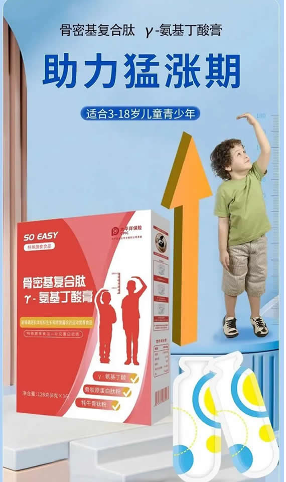 特膳食品的區(qū)別.jpg 特膳食品的區(qū)別.jpg