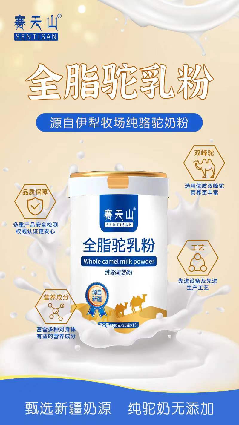 ��̷ۏS�����̣��y�ֹ���(chu��ng)�x��δ��(l��i)