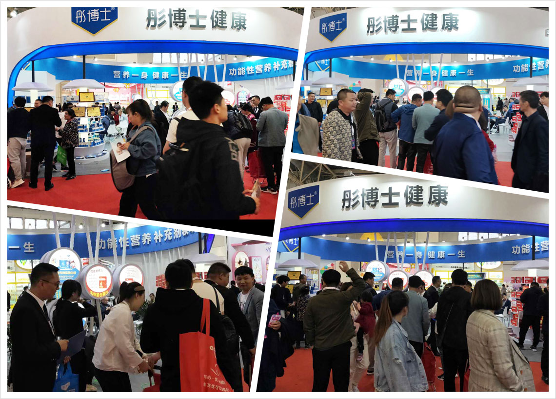 ͮ��ʿ�I�B(y��ng)Ʒ2019��������չ�F(xi��n)�����ܲ�Ŀ