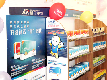 ���Ԫ�aƷ���չʾ