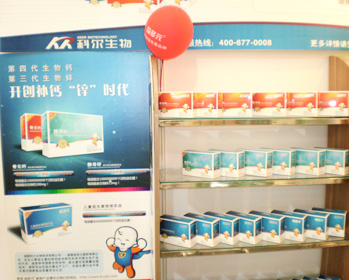 ���Ԫ�aƷ�������չʾ