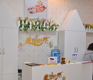 ɽ�|���u���(y��ng)ͯԒ(hu��)����