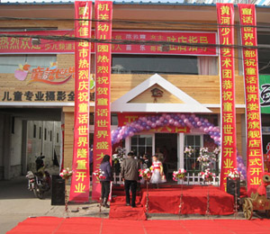 ɽ���䟩ͯԒ(hu��)���烺ͯ�zӰ