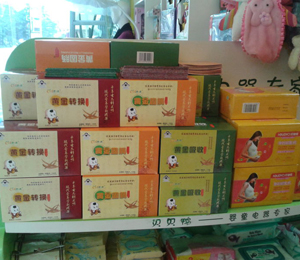 ���Oһ��a(ch��n)Ʒչʾ