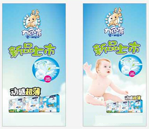 ��ɫ¹����ѝ�K��չʾ����