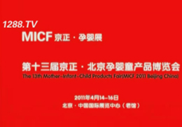 ��ʮ���þ����������Ћ�ͯ�a(ch��n)Ʒ���[��