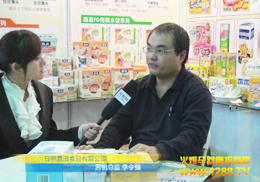 ���ռ���ʳƷ��ھ���չ�̽��ܻ𱬾W(w��ng)���L(f��ng)