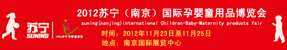 2012�K�����Ͼ������H�Ћ�ͯ��Ʒ���[��(hu��)