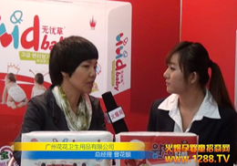 �V�ݻ����l(w��i)����Ʒ���޹�˾����2012�����V��չ