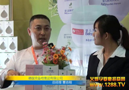 �������񼯈F(tu��n)���޹�˾�e�O����2012�����V��