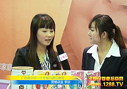 ĵ��Ʒ�ƅ���2012�����V��չ���