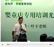 ��ͯ��׷N�����e(cu��)�`2