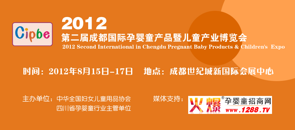 2012�ɶ��Ћ�ͯ�a(ch��n)Ʒ�߃�ͯ�a(ch��n)�I(y��)���[��(hu��)