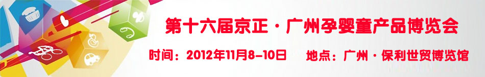 ��ʮ���þ����V���Ћ�ͯ�aƷ���[��