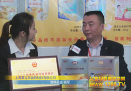 �Ϻ�����˹�t(y��)ˎ�Ƽ����޹�˾����չ��(hu��)��Ź��