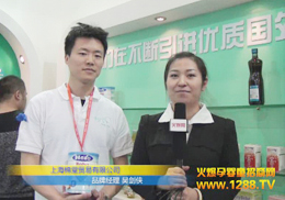 �Ϻ������Q�����޹�˾ʢ�b����2012��������չ