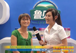 ��ؐ���oʳ���ʬF(xi��n)2012CBME��ͯչ