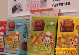 ���B�������Q���޹�˾�@�G�����Ϻ�CBME�Ћ�ͯչ