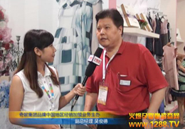 ���շ��r���ЋD������ICBME2012�³���