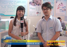 �Ϻ����f��˾�a(ch��n)Ʒ��CBME���ܿ��̂�����