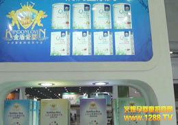 �Ϻ��Z��(chu��ng)����Ƽ����޹�˾���ܻ𱬾W(w��ng)���L