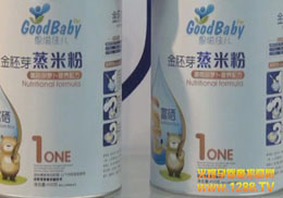 ����у�Ʒ��2013�V�ݾ���չȡ�ÈA�M(m��n)�ɹ�