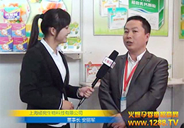 �Ϻ��T������Ƽ����޹�˾�������ܻ𱬾W(w��ng)չ��(hu��)��(zhu��n)�L(f��ng)