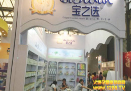 �Ϻ�CBMEչ���y����Ʒ�ƽ��ܻ𱬾W(w��ng)��(zhu��n)�L(f��ng)