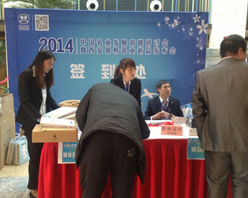 2014���y����I(y��)��Ʒ�l(f��)�������w����