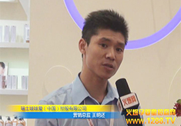 ���ސ۠I(y��ng)�N���O(ji��n)���ڽ��ܻ𱬾W(w��ng)ӛ�߲��L