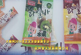 �𱬾W(w��ng)2014��������չ�����������Q(m��o)�׹�˾���L