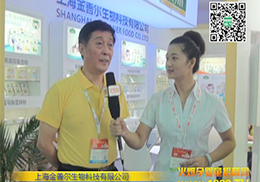 �Ϻ����Ơ�����2014�Ϻ�CBMEչ��������