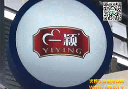 ���һ�f���F(tu��n)��(sh��)�I(y��)���޹�˾�Ϻ�չ��(hu��)Ч���Ƿ�