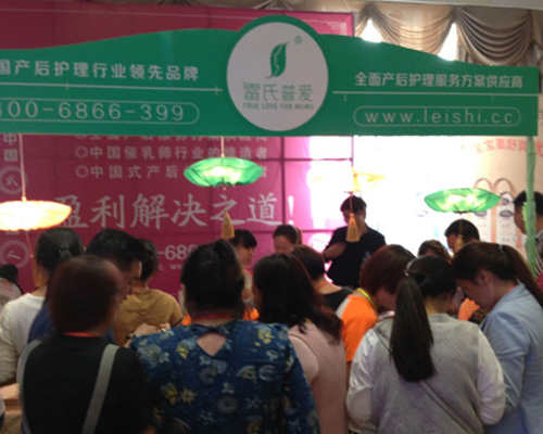 27�û𱬾W(w��ng)���v���Ͼ�վ������Ļ �����Ր��d�u�w��