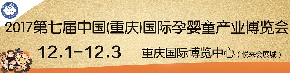 2017���ߌ��Ї�(gu��)���ؑc����(gu��)�H�Ћ�ͯ�a(ch��n)�I(y��)���[��(hu��)