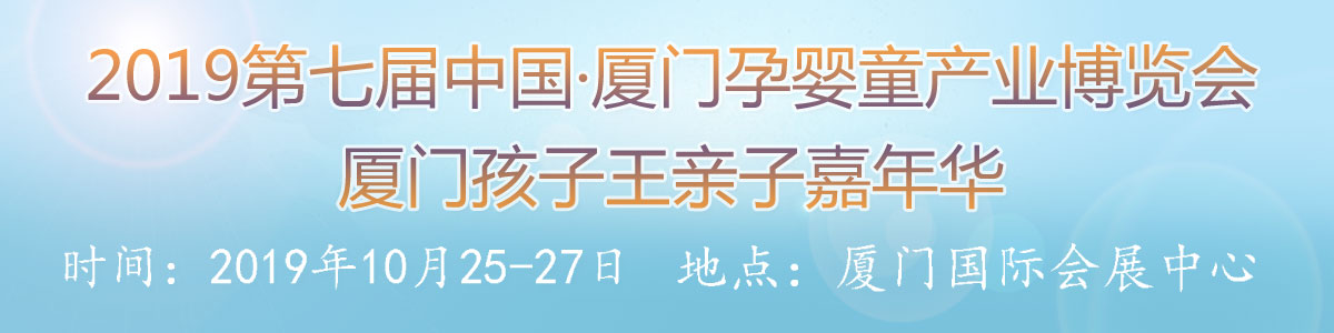 2019���ߌ��Ї����B�T�Ћ�ͯ�a(ch��n)�I(y��)���[��