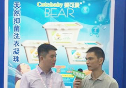 ��ֱ������ɐۋ�ͯϴ�oƷ2018CBMEչ���F(xi��n)��