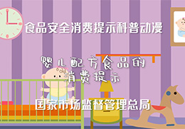 �냺�䷽ʳƷ�����M(f��i)��ʾ