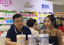 ��ֱ������������ɡ��ȱȘ������oʳƷ��2019�Ϻ�CBME��ͯչ��(hu��)�F(xi��n)��(ch��ng)