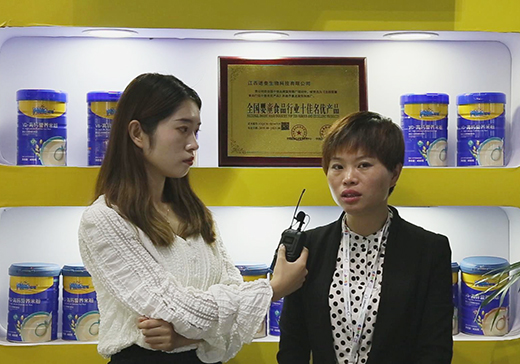 �Z̩����oʳ�I�B(y��ng)Ʒؓ؟��2020��CBME��ͯչ���ܻ𱬋�ͯ�W(w��ng)���L